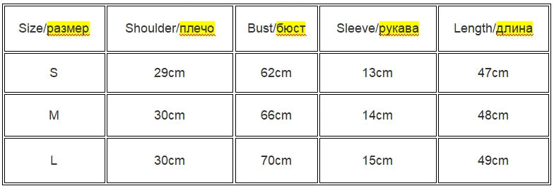 Damen Slim Fit Crop Top mit eckigem Ausschnitt, hochelastisch, Kurzarm-Pullover, sexy Sommer-Bluse, T-Shirt zum Unterziehen